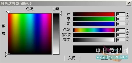 3dsMAX實例教程：逼真茶杯制作全過程(6)