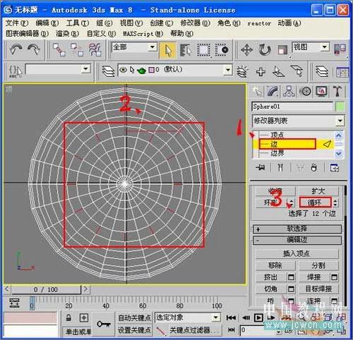 3DSMAX教程:毛發修改器制作逼真仙人球(3)