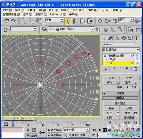 3DSMAX教程:毛發修改器制作逼真仙人球(2)