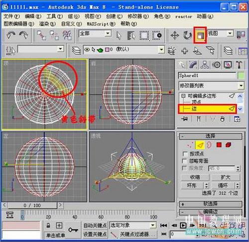 3DSMAX教程:毛發修改器制作逼真仙人球(3)