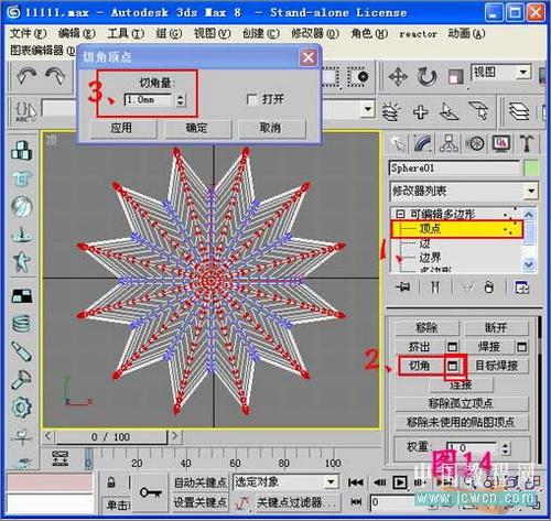 3DSMAX教程:毛發修改器制作逼真仙人球(4)