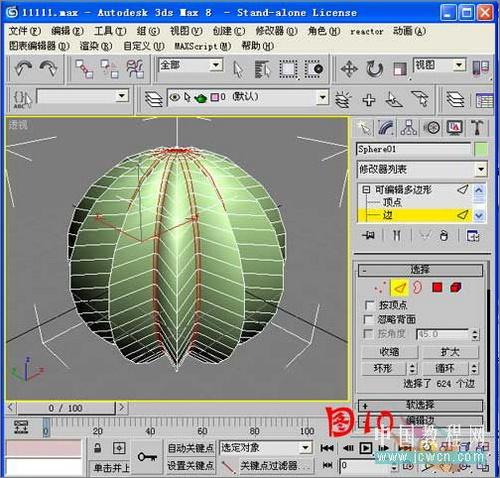 3DSMAX教程:毛發修改器制作逼真仙人球(3)