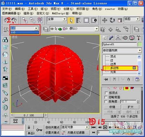 3DSMAX教程:毛發修改器制作逼真仙人球(5)