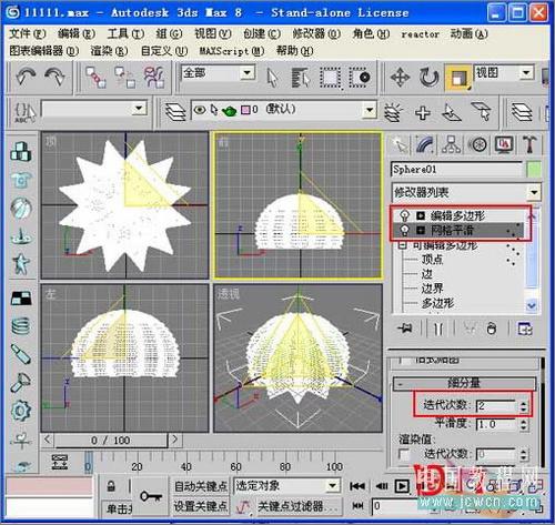 3DSMAX教程:毛發修改器制作逼真仙人球(5)