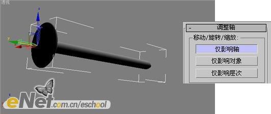 用3dsmax制作物理實驗中磁鐵動畫(2)