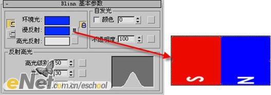 用3dsmax制作物理實驗中磁鐵動畫(3)