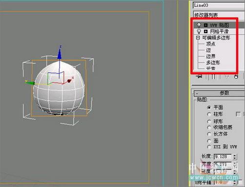 3DSMAX教程：打造逼真古老煤油燈(2)