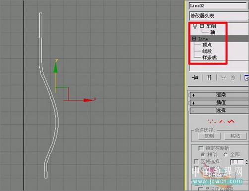 3DSMAX教程：打造逼真古老煤油燈