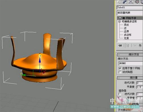 3DSMAX教程：打造逼真古老煤油燈(2)