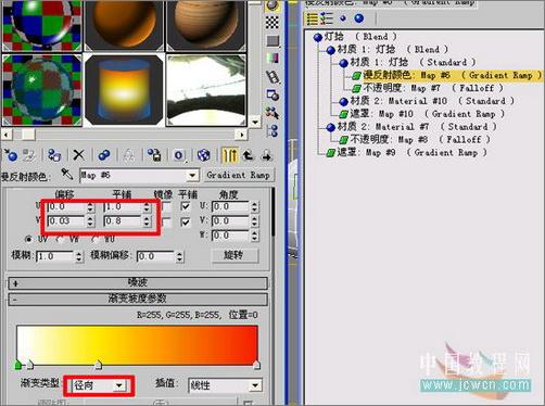 3DSMAX教程：打造逼真古老煤油燈(3)