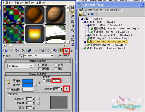 3DSMAX教程：打造逼真古老煤油燈(4)