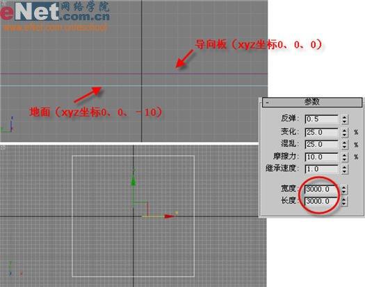 鋪天蓋地用3DSMAX制作冰雹效果