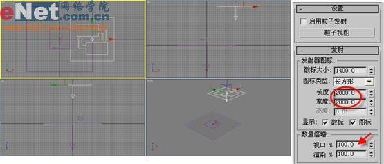 鋪天蓋地用3DSMAX制作冰雹效果(2)