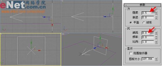 鋪天蓋地用3DSMAX制作冰雹效果(2)