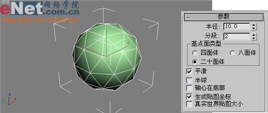 鋪天蓋地用3DSMAX制作冰雹效果