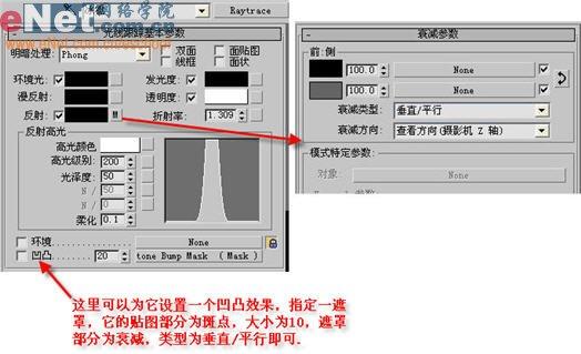 鋪天蓋地用3DSMAX制作冰雹效果(4)