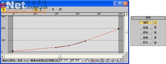 3DSMAX實例教程：兩大步制作紫色牽牛花(2)