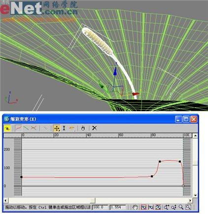 3DSMAX實例教程：兩大步制作紫色牽牛花(3)