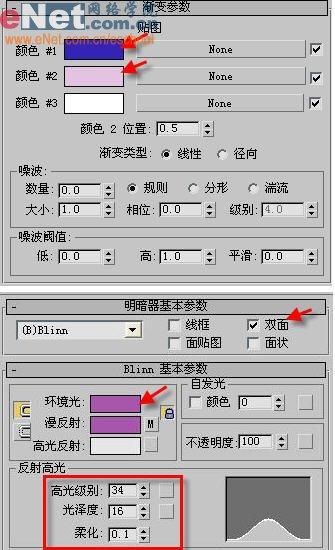 3DSMAX實例教程：兩大步制作紫色牽牛花(4)