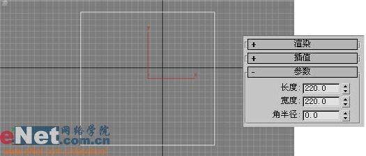 用3DSMAX打造國際象棋棋盤效果