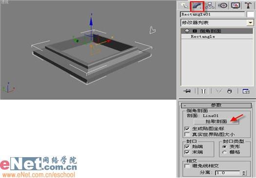 用3DSMAX打造國際象棋棋盤效果(2)