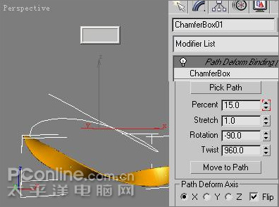 3DMAX制作片頭動畫《舞動的絲帶》(2)