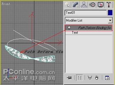 3DMAX制作片頭動畫《舞動的絲帶》(2)