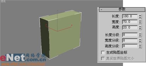 把門將軍用3DSMAX打造金屬鎖具