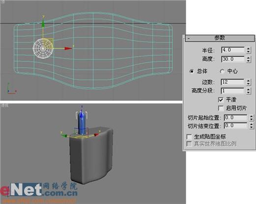 把門將軍用3DSMAX打造金屬鎖具(2)