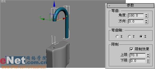 把門將軍用3DSMAX打造金屬鎖具(3)