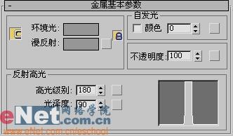 把門將軍用3DSMAX打造金屬鎖具(4)