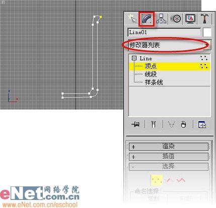 3DSMAX造型設計之福娃杯蒸汽特效