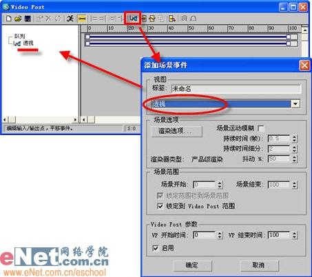 3DSMAX造型設計之福娃杯蒸汽特效(3)