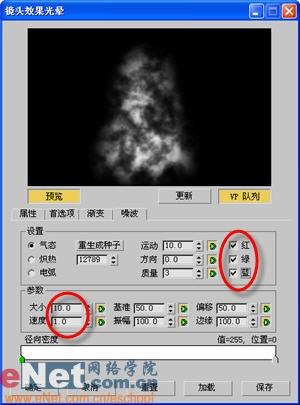 3DSMAX造型設計之福娃杯蒸汽特效(3)