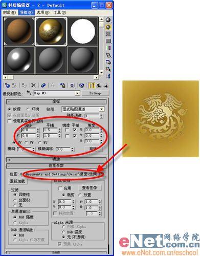 3DSMAX造型設計之打造江南絲綢(3)