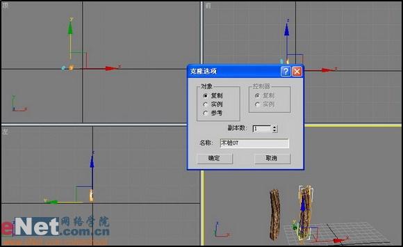 童話風格：3DSMAX打造3D卡通風景(3)