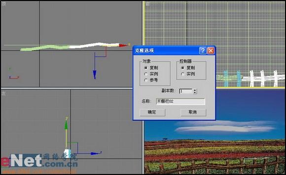 童話風格：3DSMAX打造3D卡通風景(5)