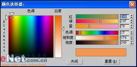 童話風格：3DSMAX打造3D卡通風景(6)