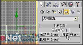 童話風格：3DSMAX打造3D卡通風景(7)