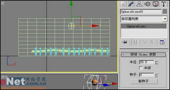 童話風格：3DSMAX打造3D卡通風景(7)