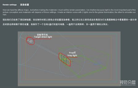 3dsmax制作《最終幻想X》人物LuLu