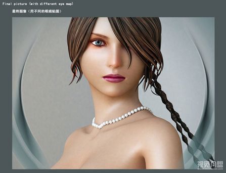 3dsmax制作《最終幻想X》人物LuLu