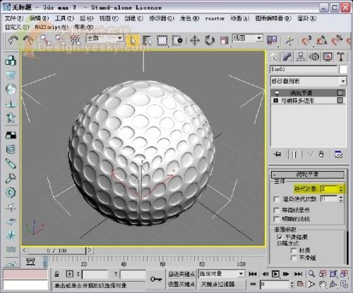 3DsMax建模實例制作凹凸表面高爾夫球(2)