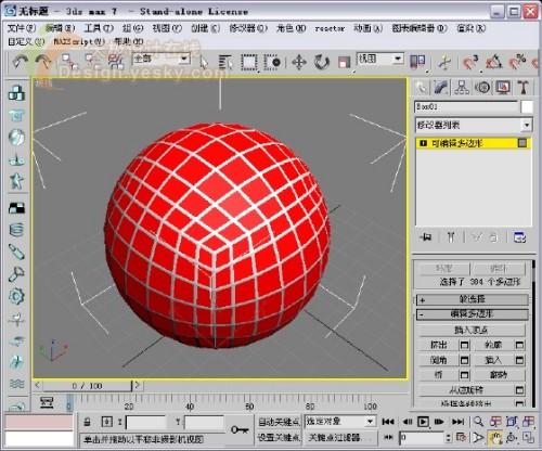 3DsMax建模實例制作凹凸表面高爾夫球(2)