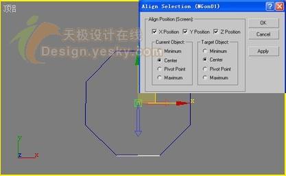 使用3DsMax幾何體融合功能設計大理石花壇