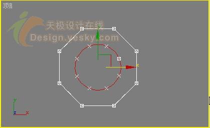 使用3DsMax幾何體融合功能設計大理石花壇