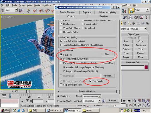 經驗共享如何用3DSMAX來進行網絡渲染(3)