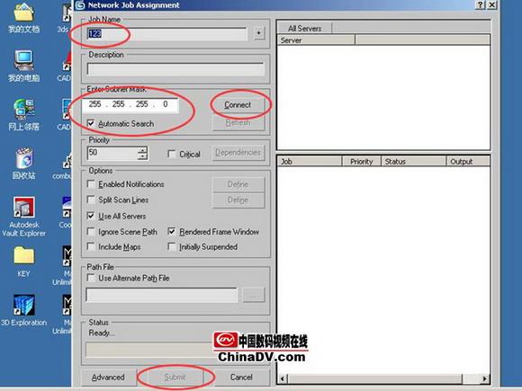 經驗共享如何用3DSMAX來進行網絡渲染(4)