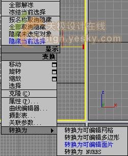 3DsMAX教程設計葉片上的精致三維蜻蜓