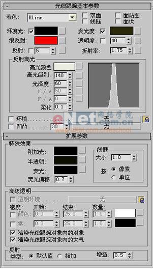 特效教程用3DSMAX制作一支燃燒著的紅燭(3)